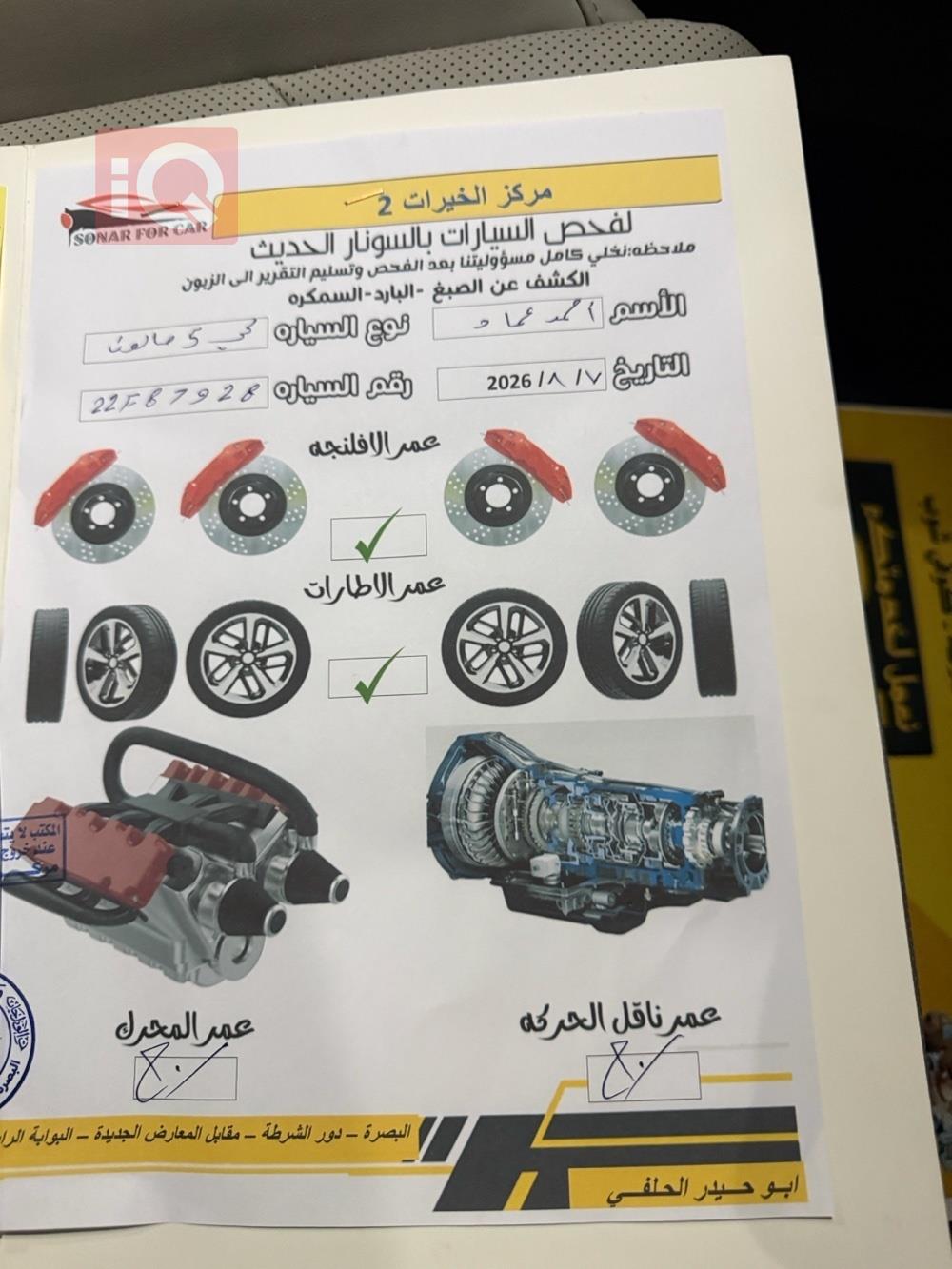 كيا K5